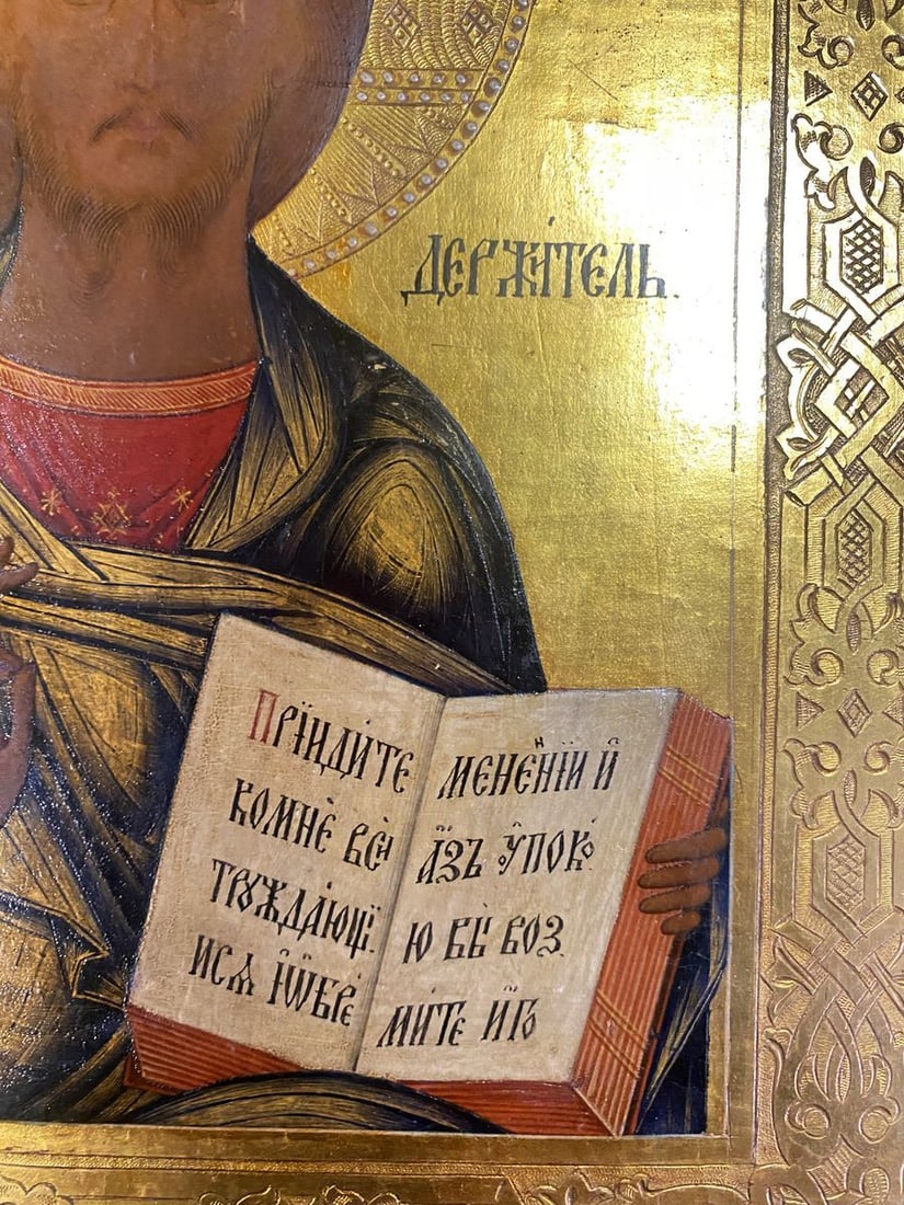 In Christian iconography Christ Pantocrator - 4