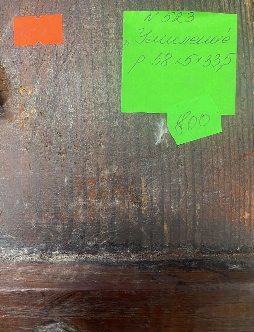 Our Lady of Tenderness - 11