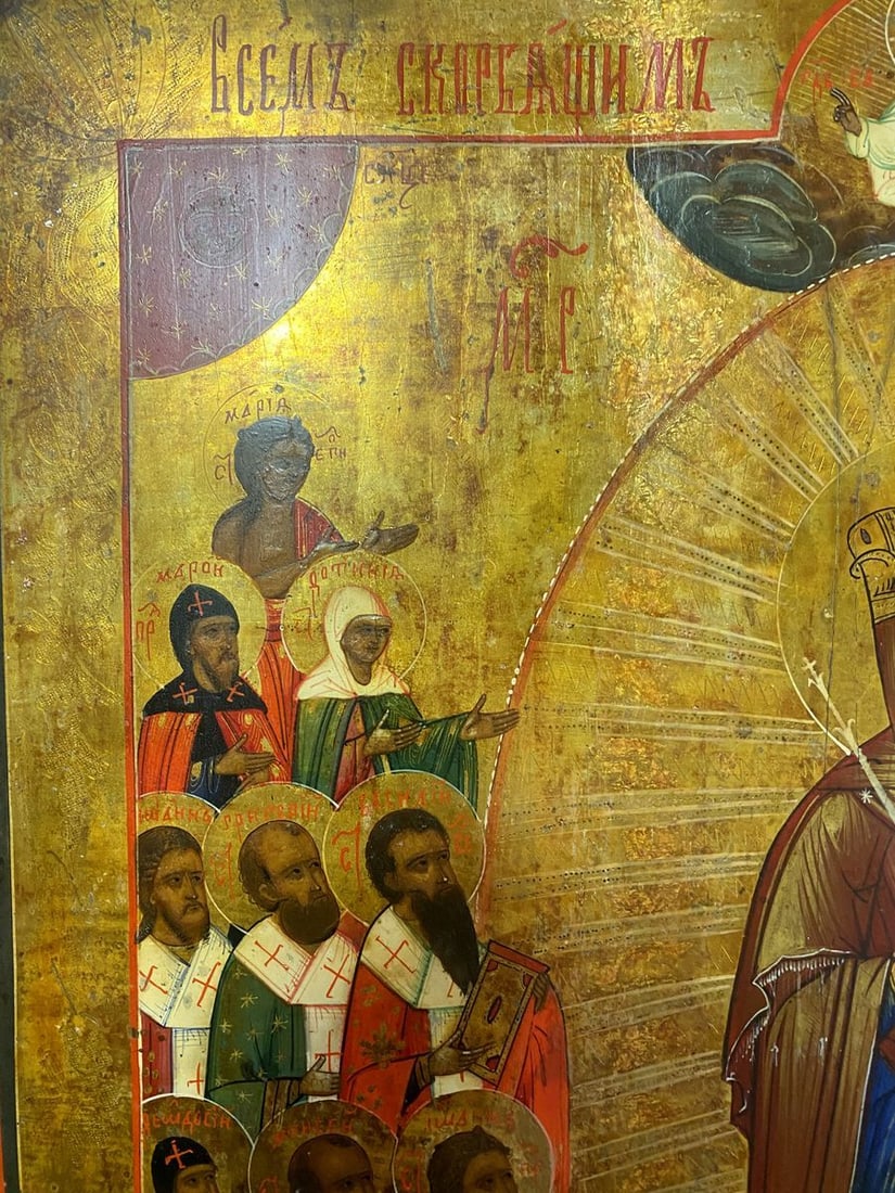 Joy of All Who Sorrow - 2