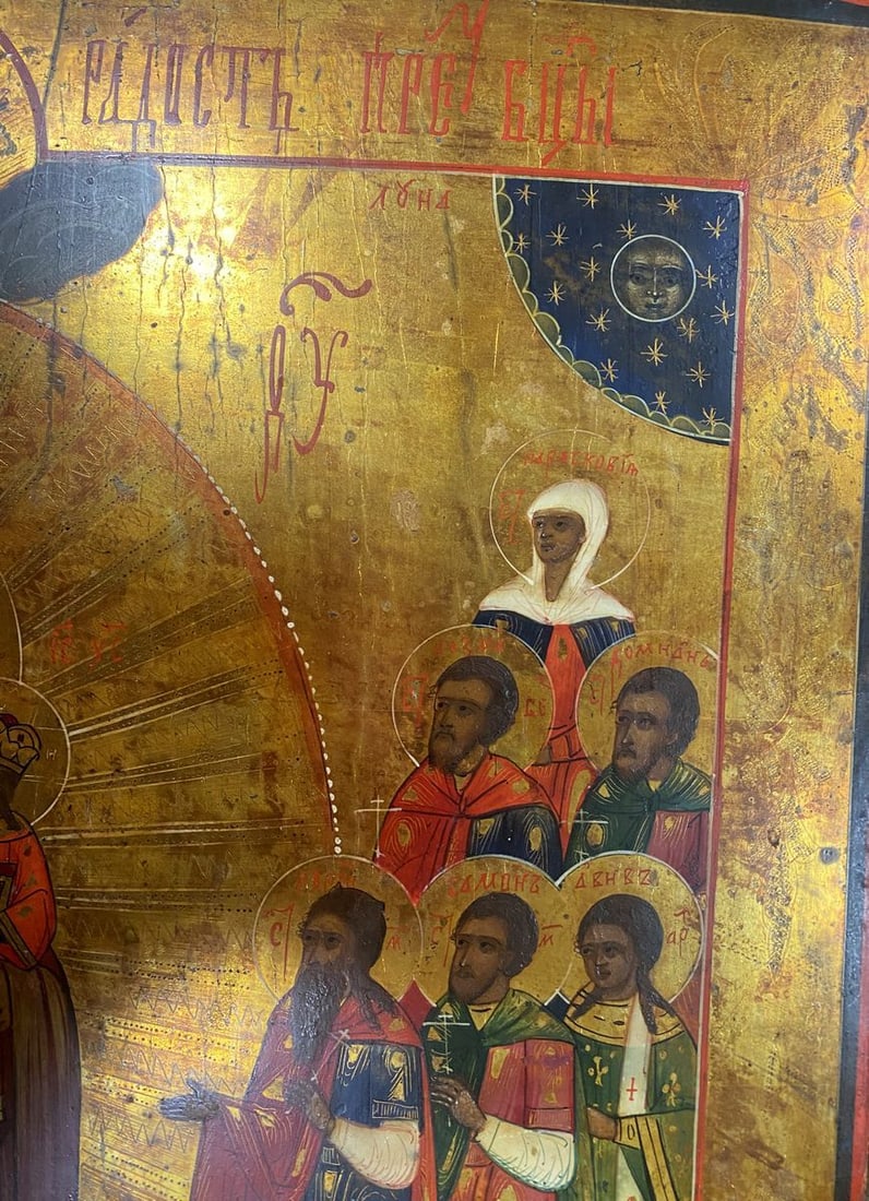 Joy of All Who Sorrow - 4