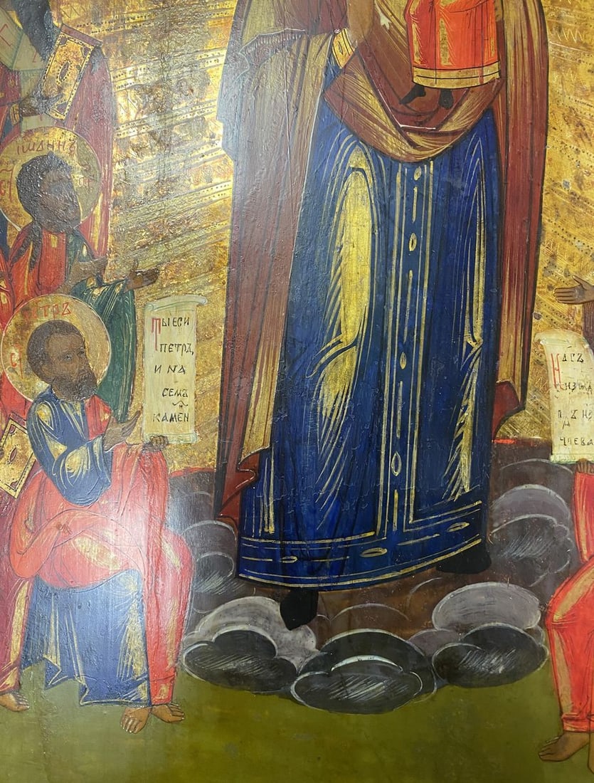 Joy of All Who Sorrow - 6