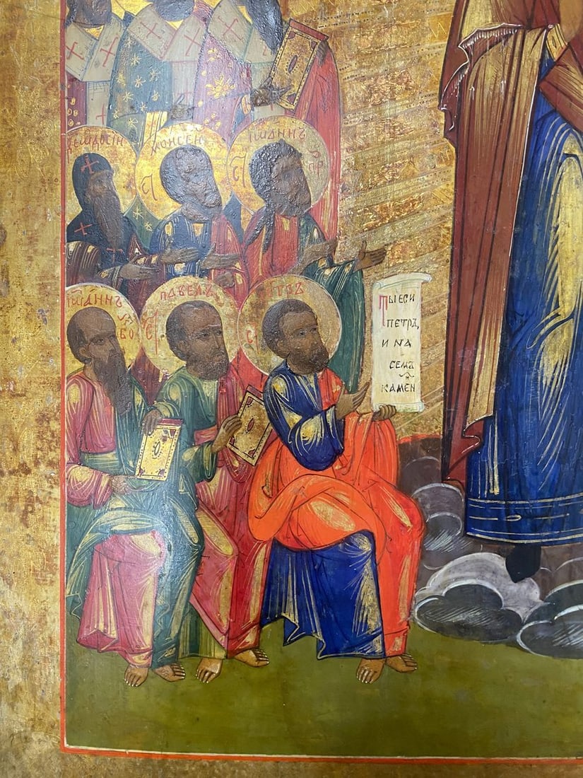 Joy of All Who Sorrow - 7