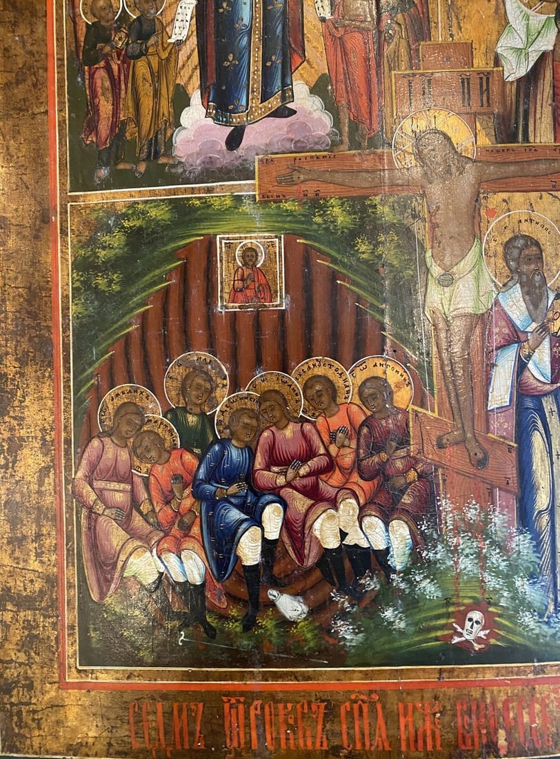 Four-part (Joy to All Who Sorrow, Mother of God the Milk-Giver, 7 Youths, Chosen Saints) - 5