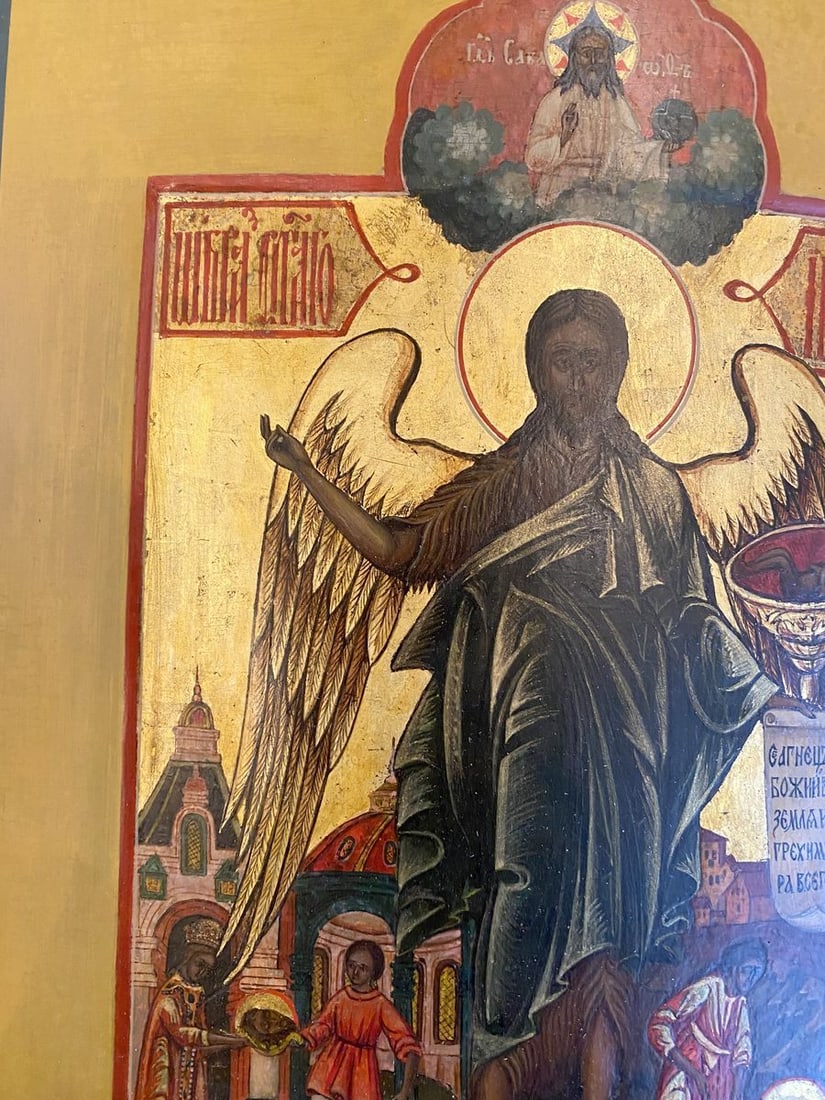 John the Baptist - 2