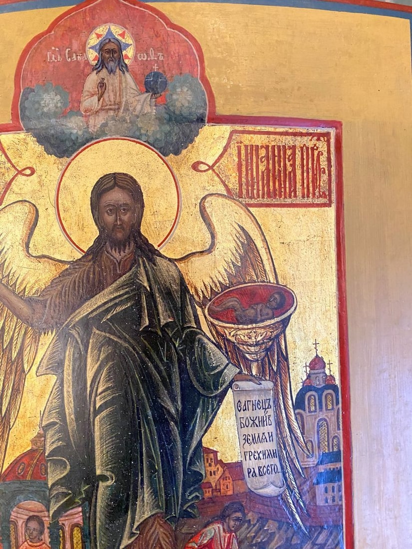 John the Baptist - 3