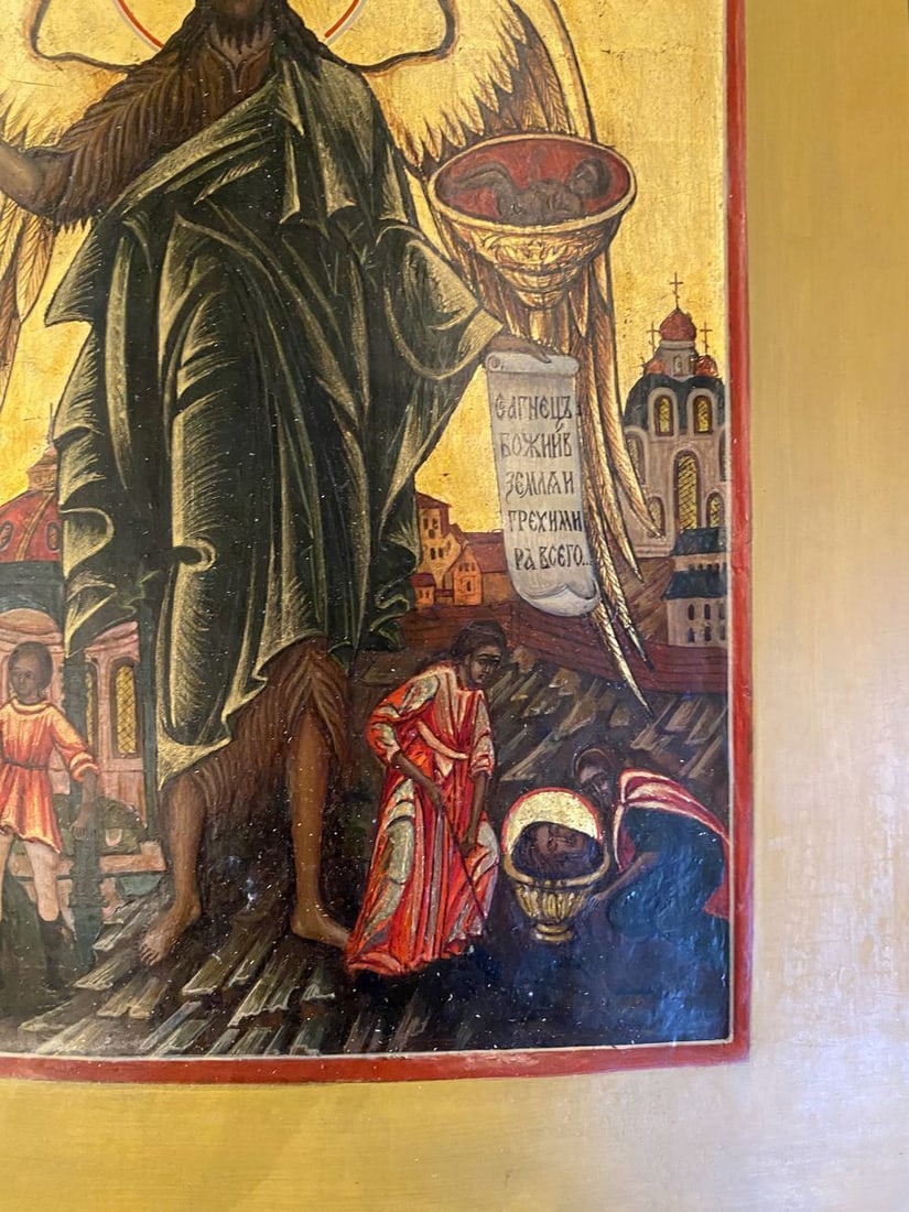 John the Baptist - 4