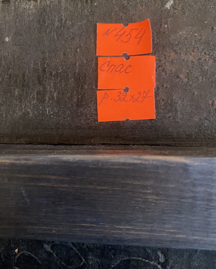 Savior Not Made by Hands - 8