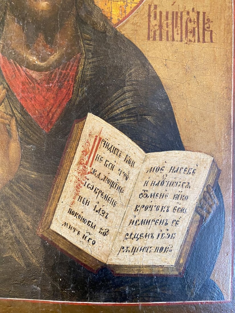 In Christian iconography Christ Pantocrator - 4