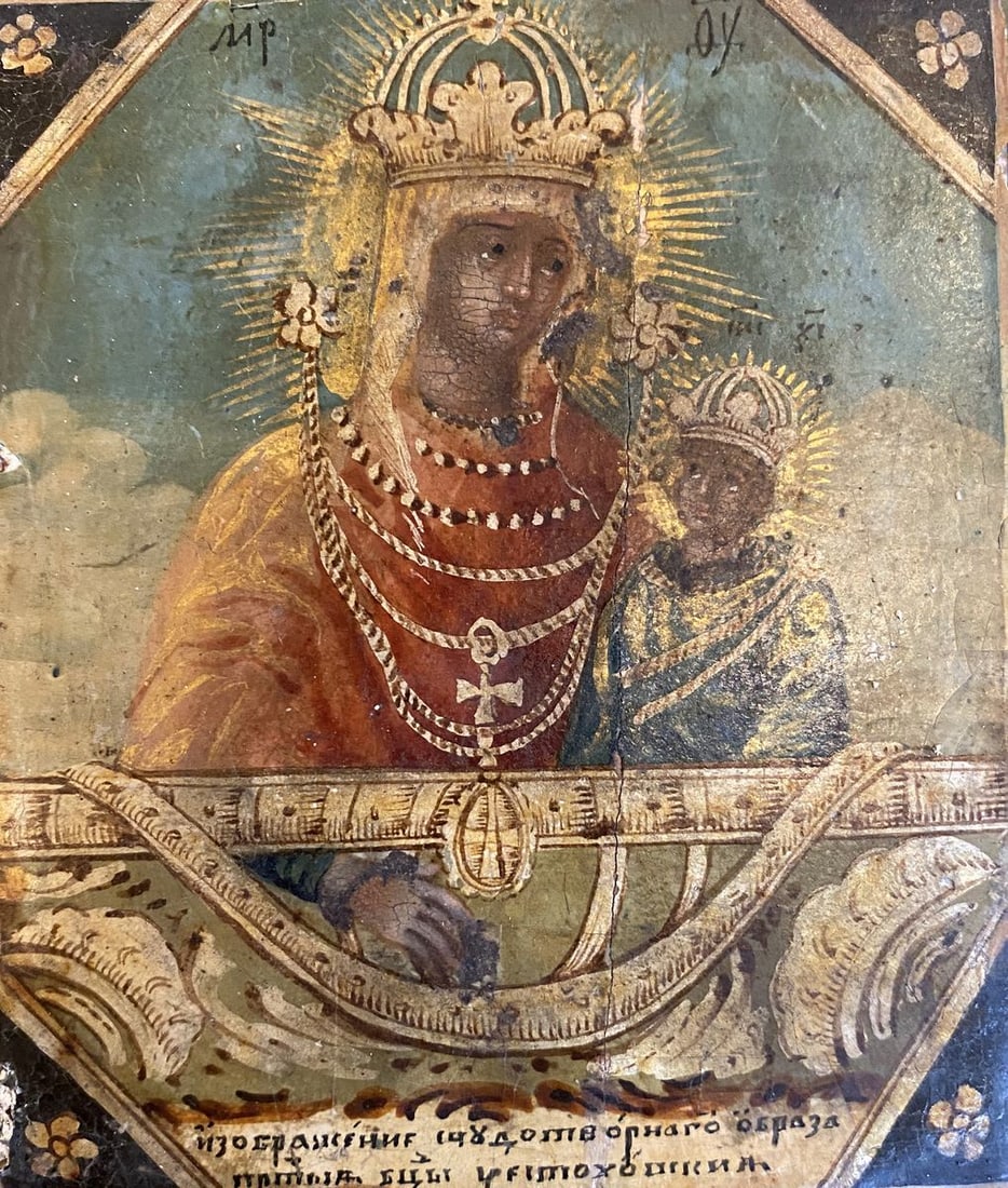 Saint Nicholas of Myra and Mother of God - 9