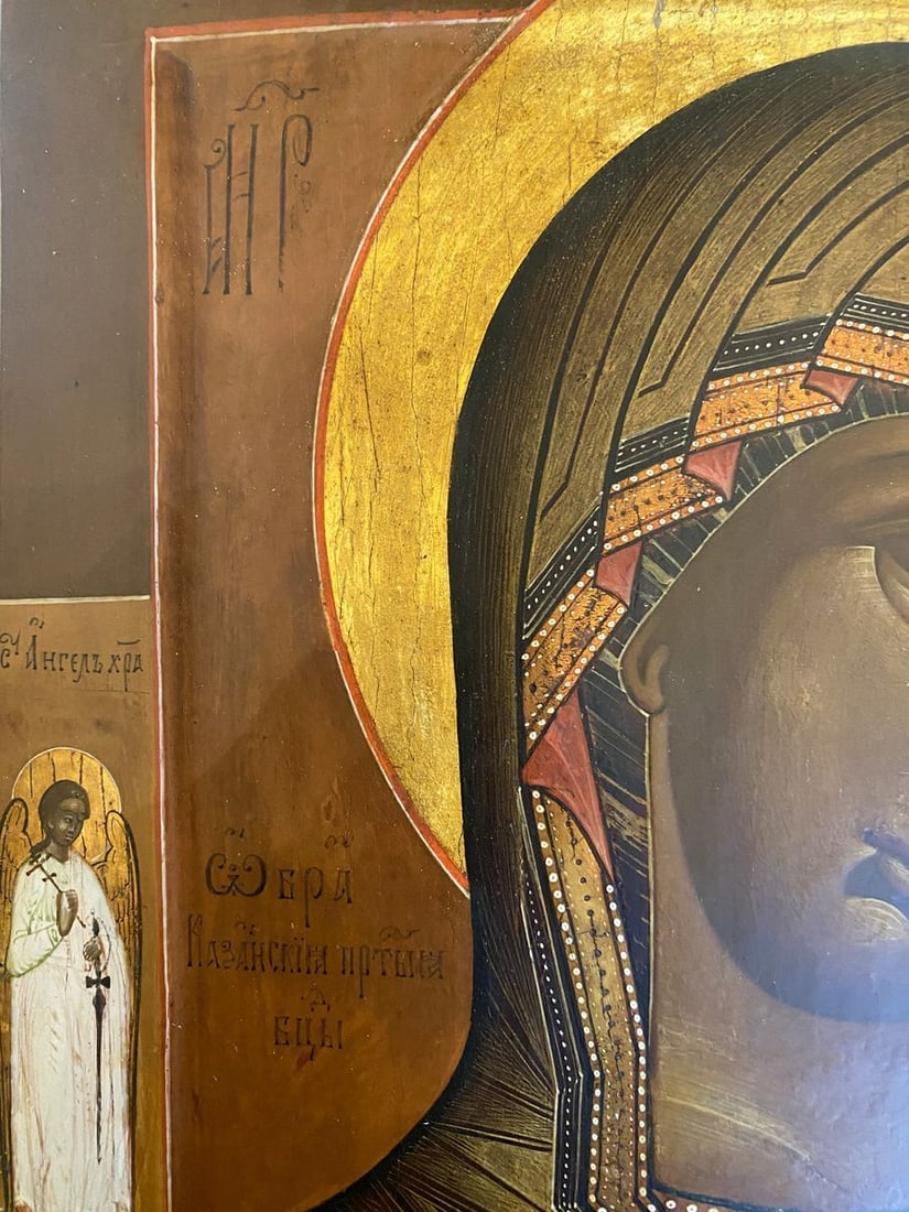 Mother of God of Kazan with Selected Saints - 2