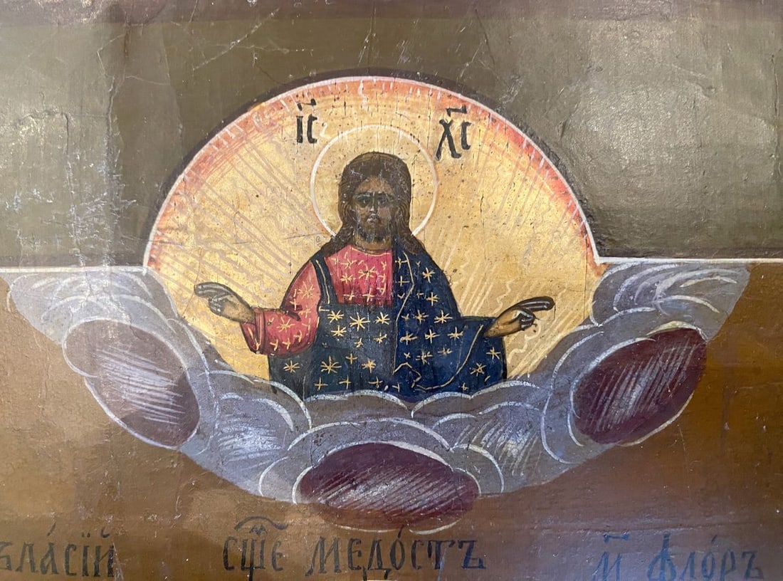 Saints George, Blaise, Modest, Flor, Lavr - 2