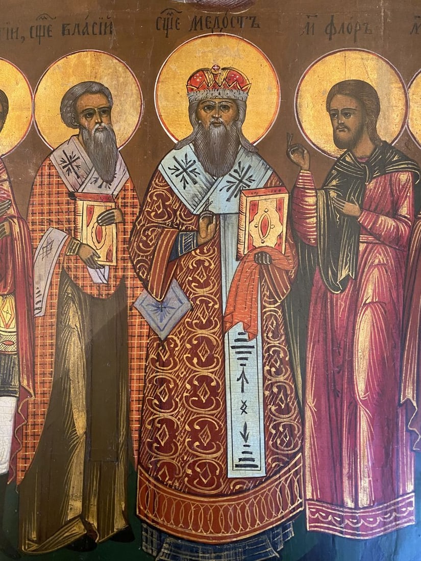 Saints George, Blaise, Modest, Flor, Lavr - 4