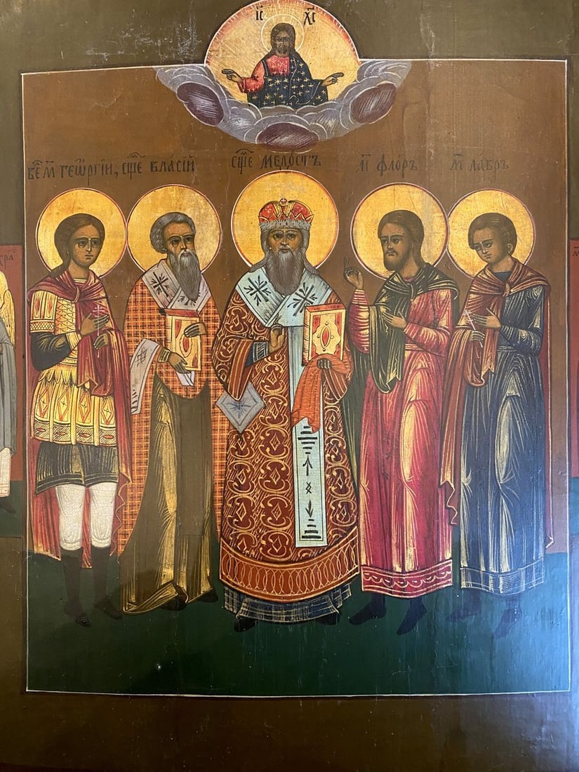 Saints George, Blaise, Modest, Flor, Lavr - 6