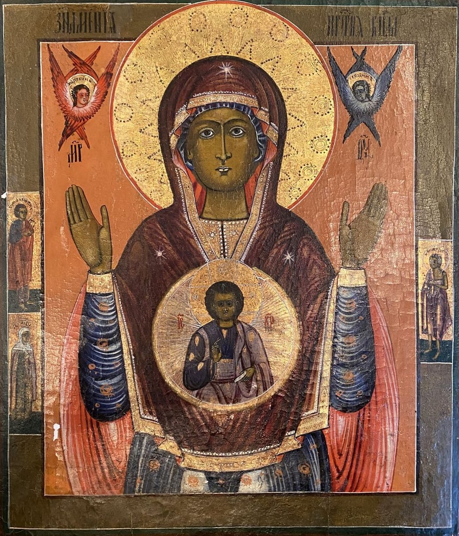 Our Lady of the Sign: Title: Our Lady of the Sign Description: №Icon 72 *** ABOUT THIS ICON *** * TITLE: "Our Lady of the Sign" * SIZE: 36x31 cm/'14.17x12.20 inches' * MEDIUM: wood * HAND PAINTED: Original painting