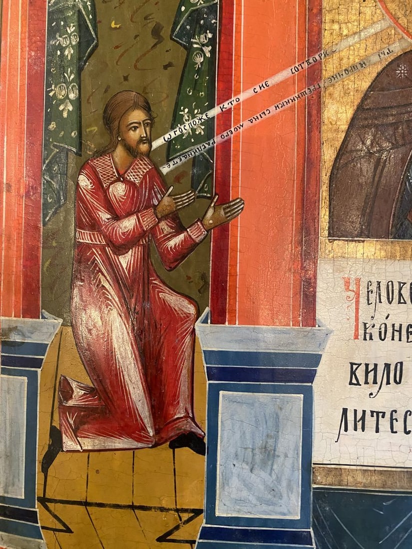 Icon of the Mother of God "Unexpected Joy" - 6