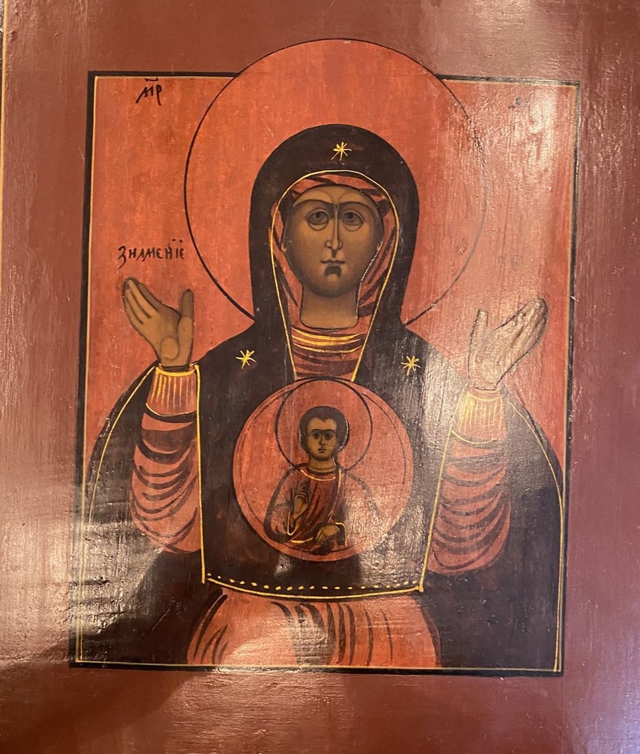 Our Lady of the Sign: Title: Our Lady of the Sign Description: №Icon 79 *** ABOUT THIS ICON *** * TITLE: "Our Lady of the Sign" * SIZE: 35x31 cm/'13.77x12.20 inches' * MEDIUM: wood * HAND PAINTED: Original painting