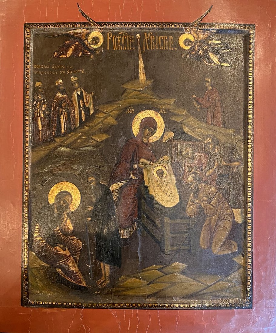 Icon of the Nativity (1 of 8)