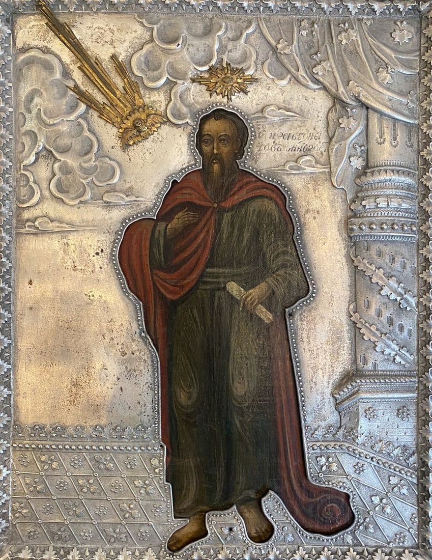 Holy Job the Diverse: Title: Holy Job the Diverse Description: №Icon 83 *** ABOUT THIS ICON *** * TITLE: "Holy Job the Diverse" * SIZE: 28x22 cm/'11.02x8.66 inches' * MEDIUM: wood, silver * HAND PAINTED: Original