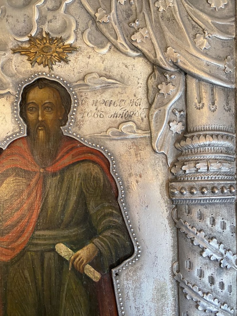 Holy Job the Diverse - 3