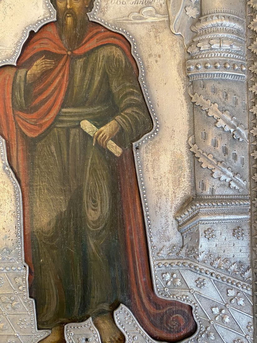 Holy Job the Diverse - 4