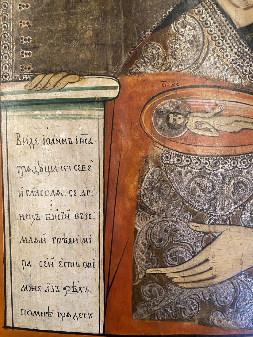 Saint John the Baptist - 4