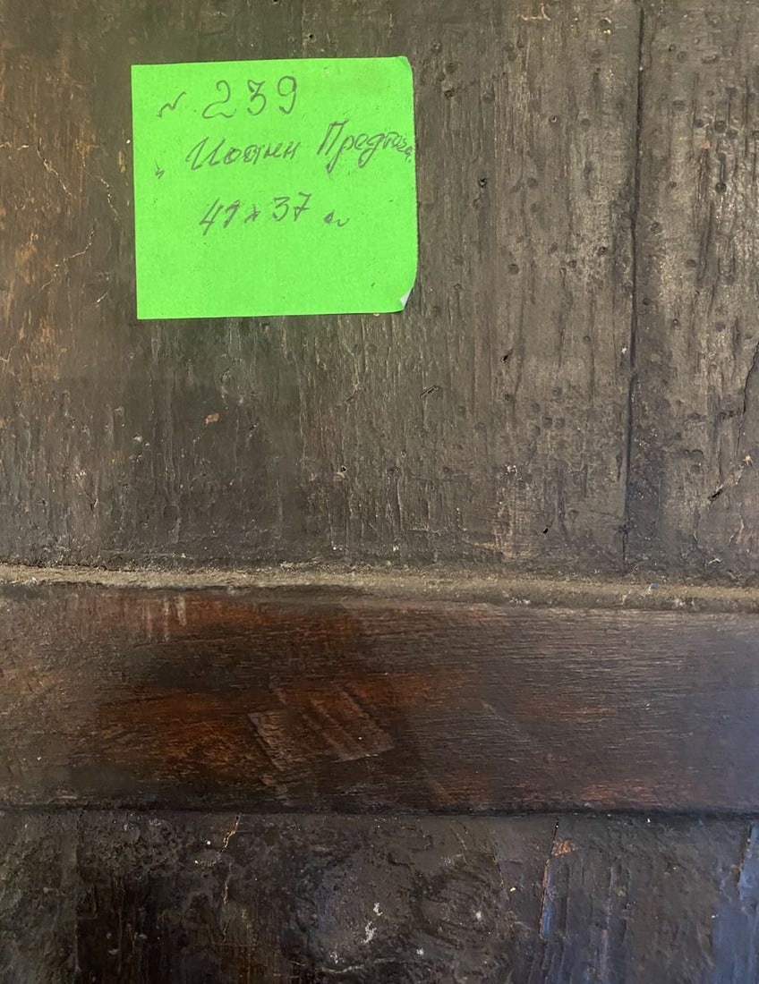 Saint John the Baptist - 8