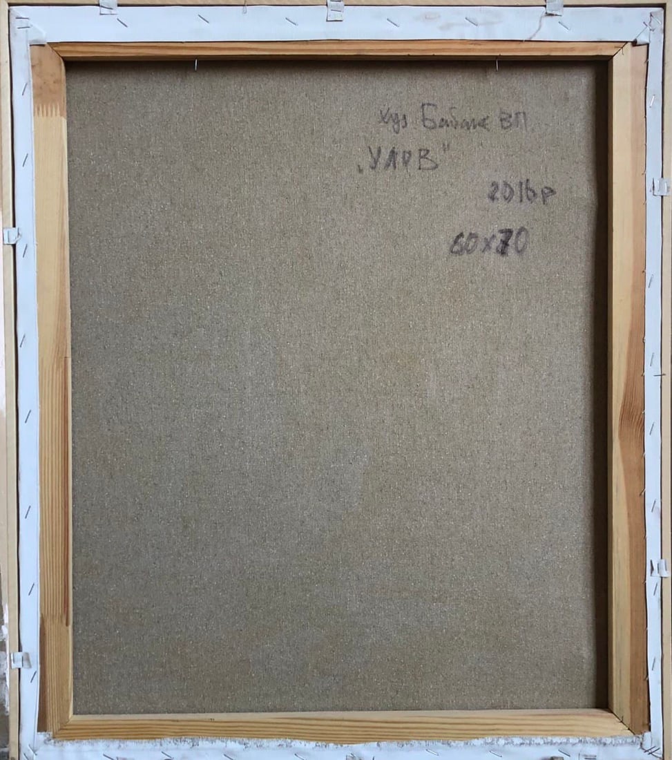 Oil painting Fish Vyacheslav Petrovich Babac - 2