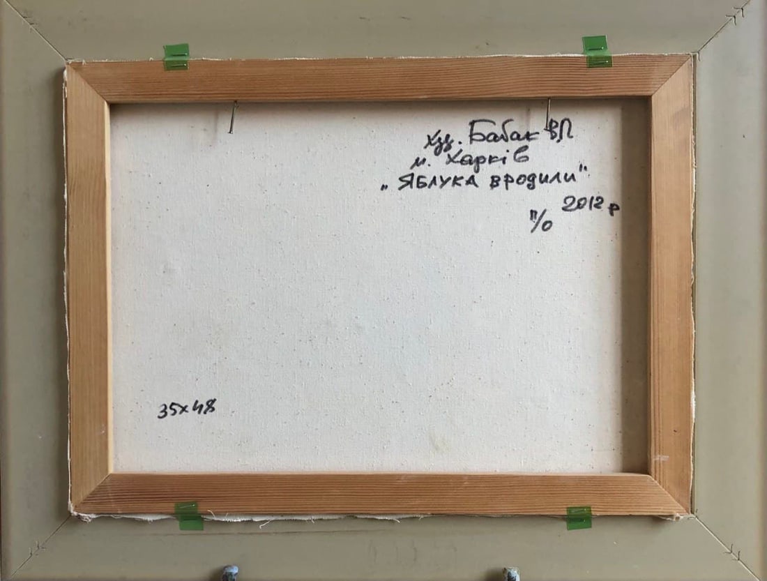 Oil painting Apples were born Vyacheslav Petrovich Babac - 2