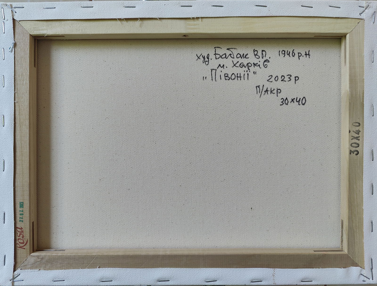 acrylic painting peonies Vyacheslav Petrovich Babac - 2