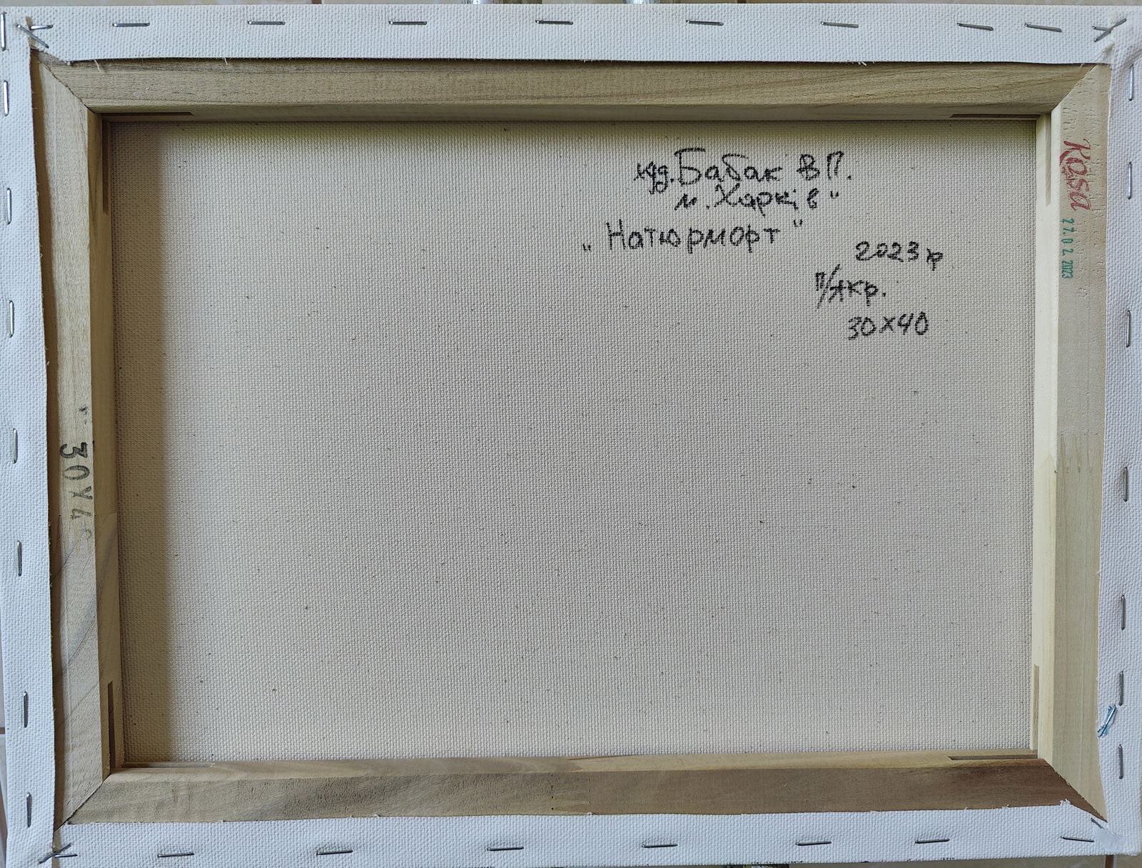 acrylic painting Still life Vyacheslav Petrovich Babac - 2