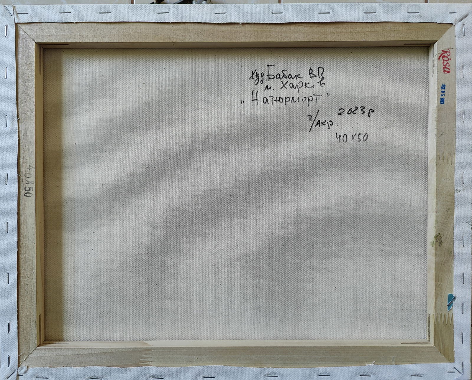 acrylic painting Still life Vyacheslav Petrovich Babac - 2