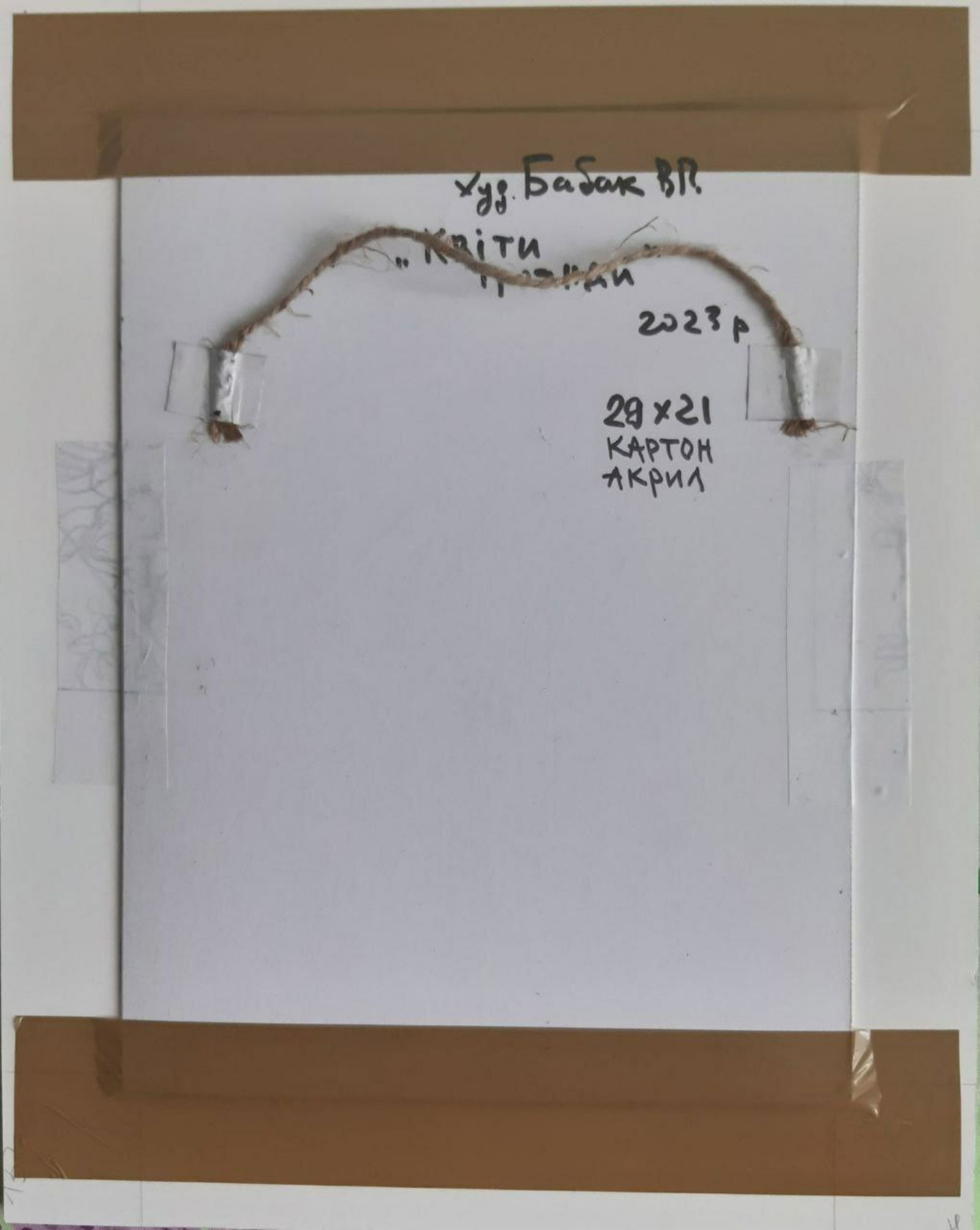 Acrylic painting Rose flowers Vyacheslav Petrovich Babac - 6