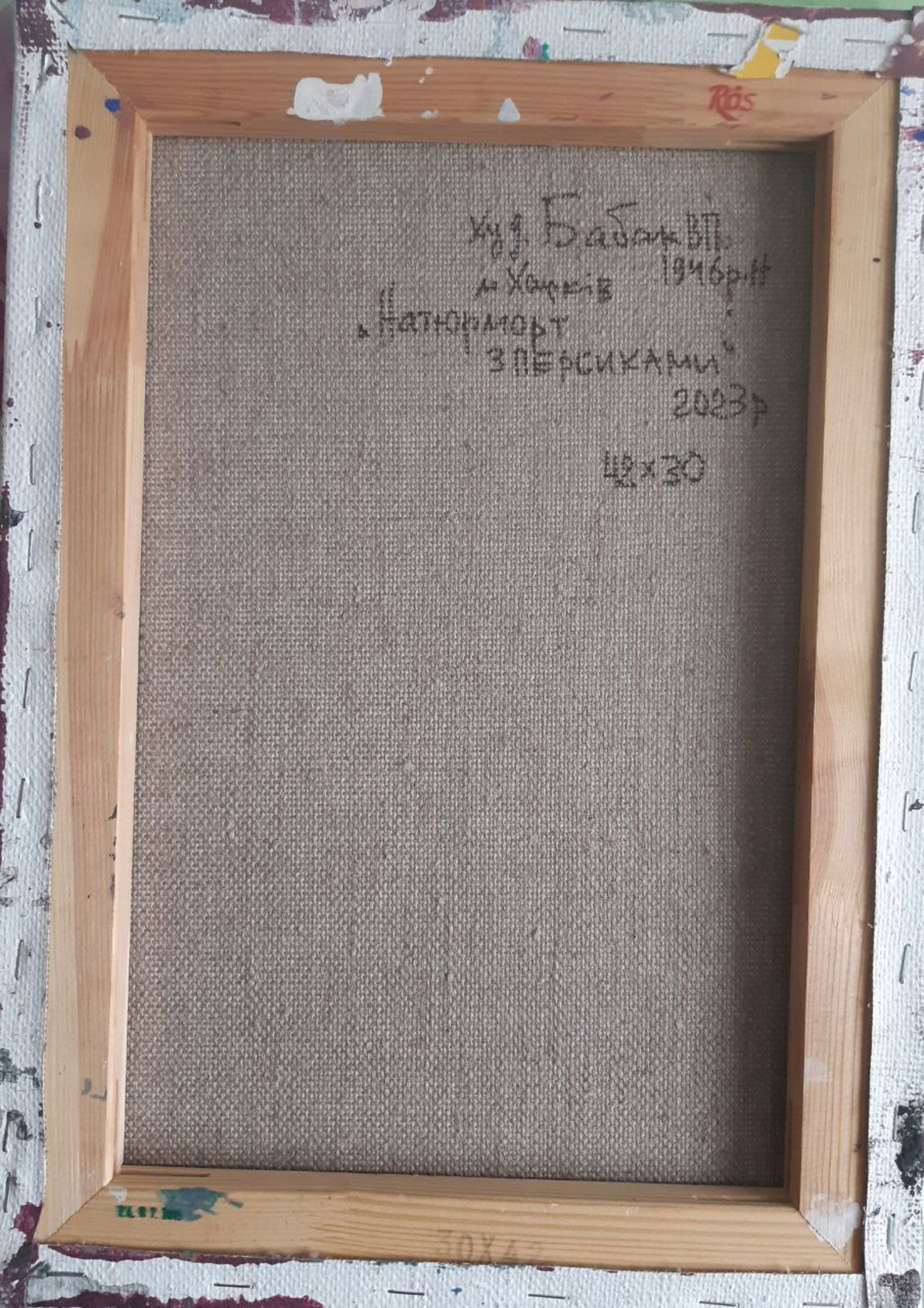 Acrylic painting Still life with peaches Vyacheslav Petrovich Babac - 6