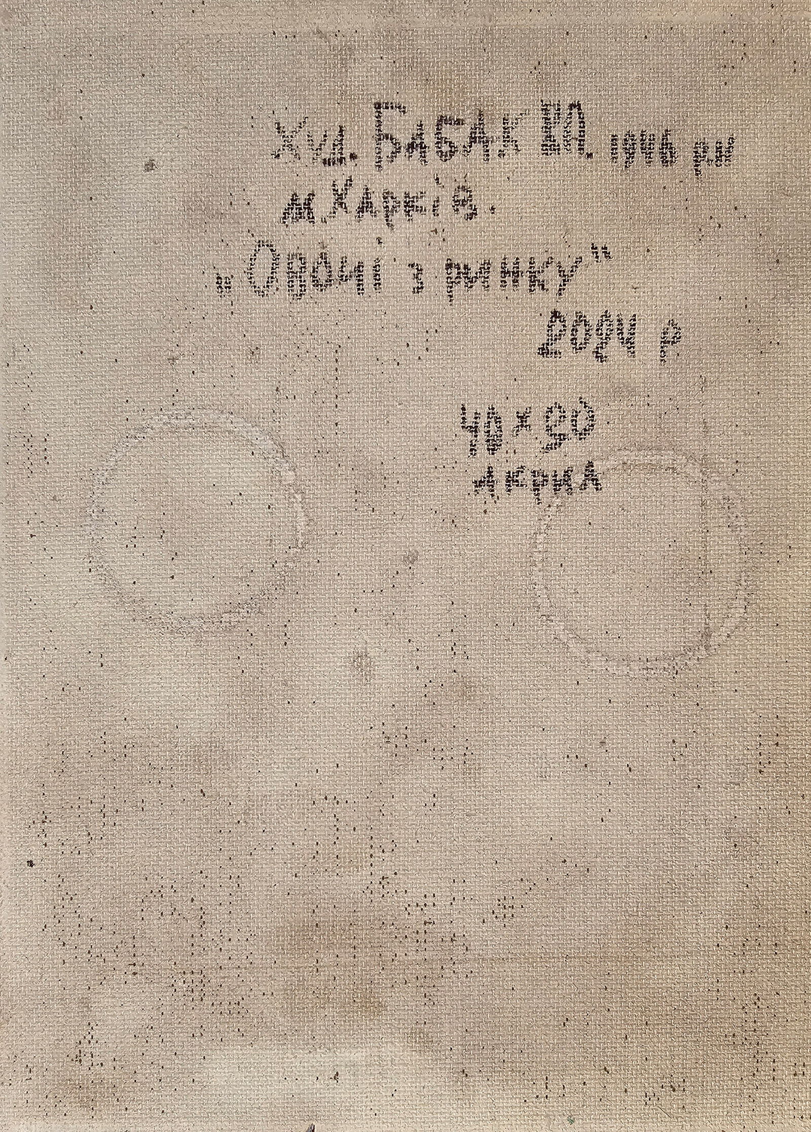 Acrylic painting vegetables from the market Vyacheslav Petrovich Babac - 2