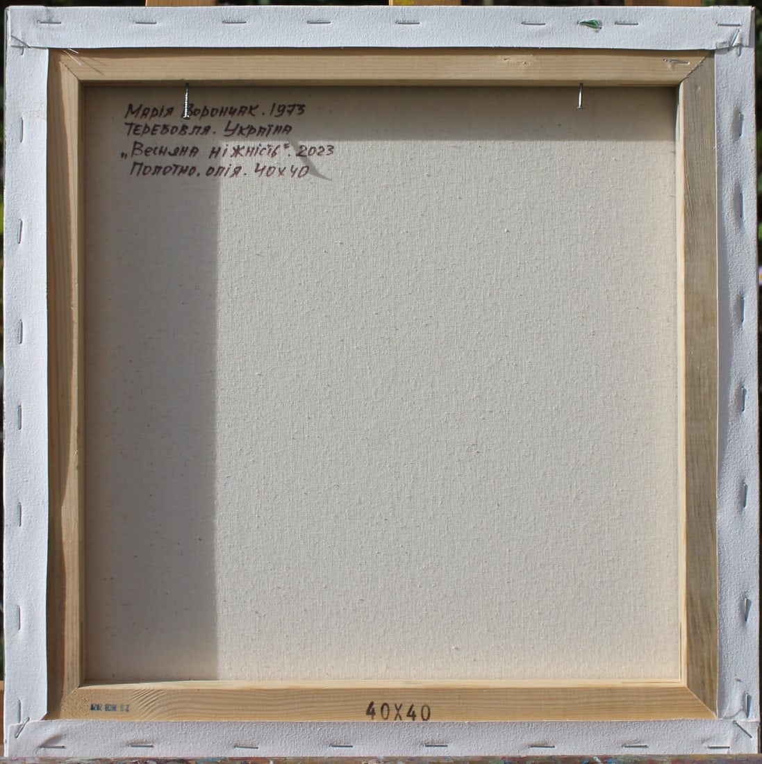 Oil painting Spring tenderness Maria Voloschak - 11