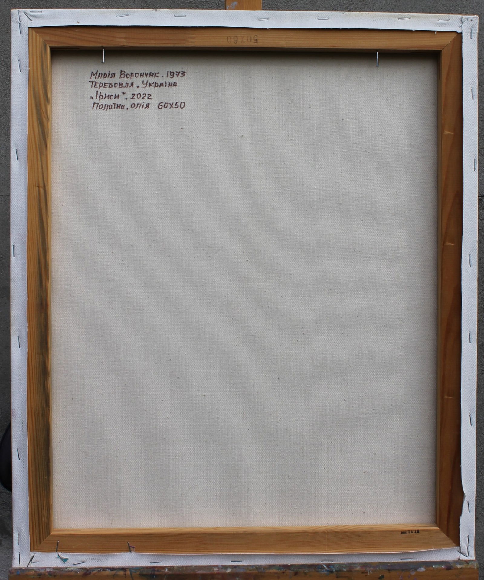 Oil painting Irises Maria Voloschak - 10