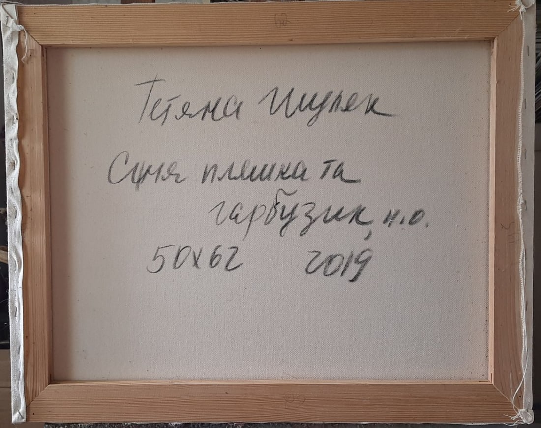 Abstract Oil painting Blue bottle and pumpkin Tetyana Shulyak - 2