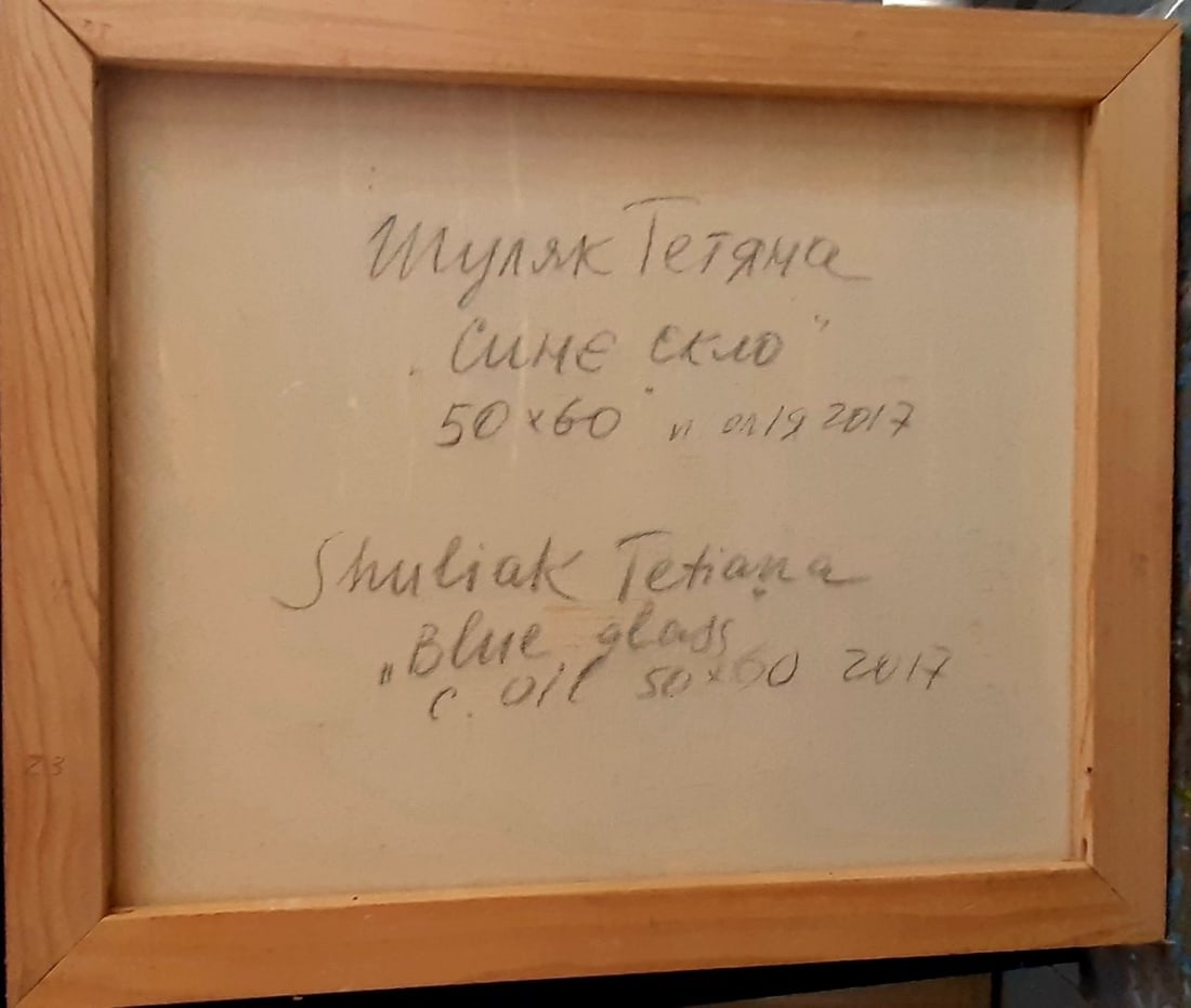 Abstract Oil painting Blue glass Tetyana Shulyak - 2