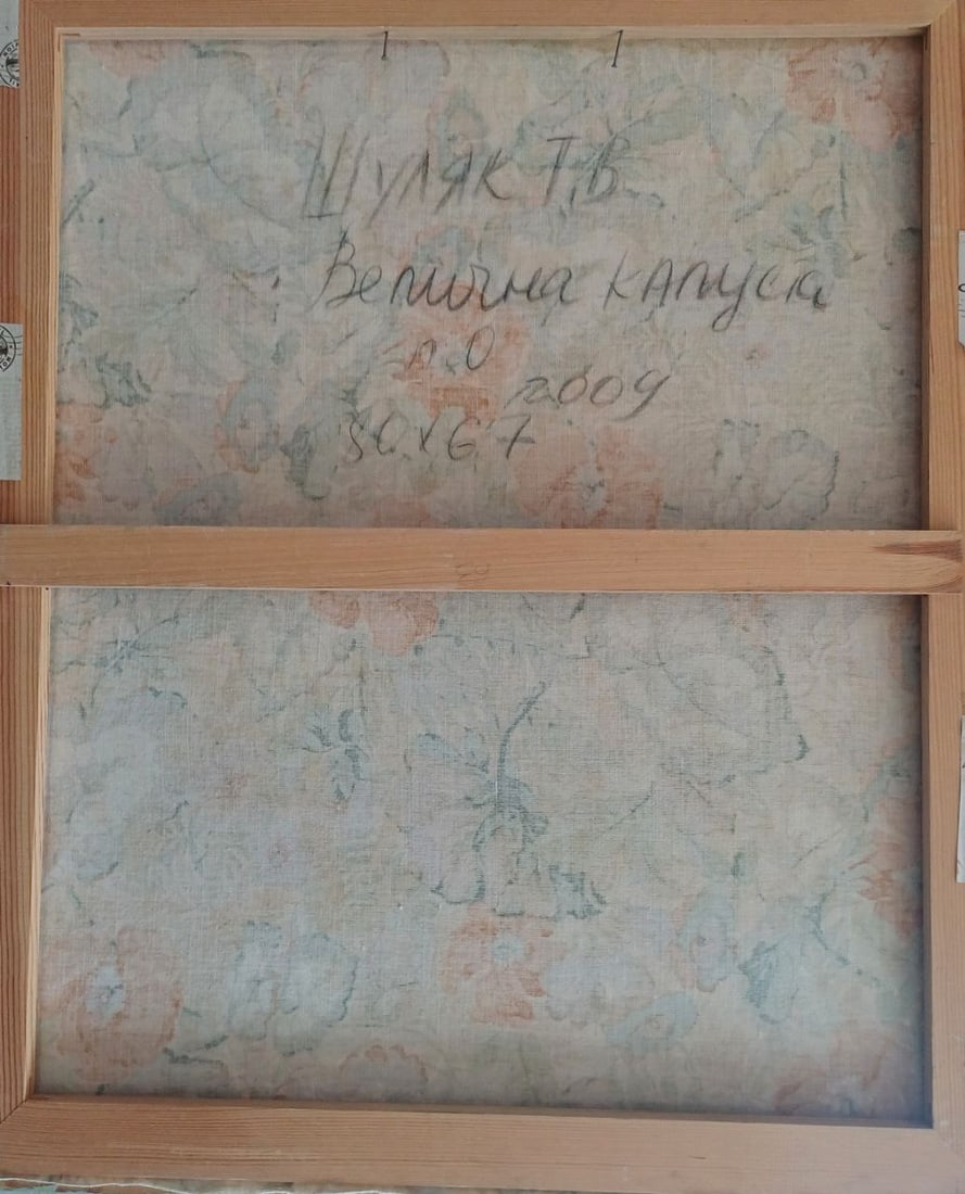 Oil painting Cabbage Tetyana Shulyak - 2