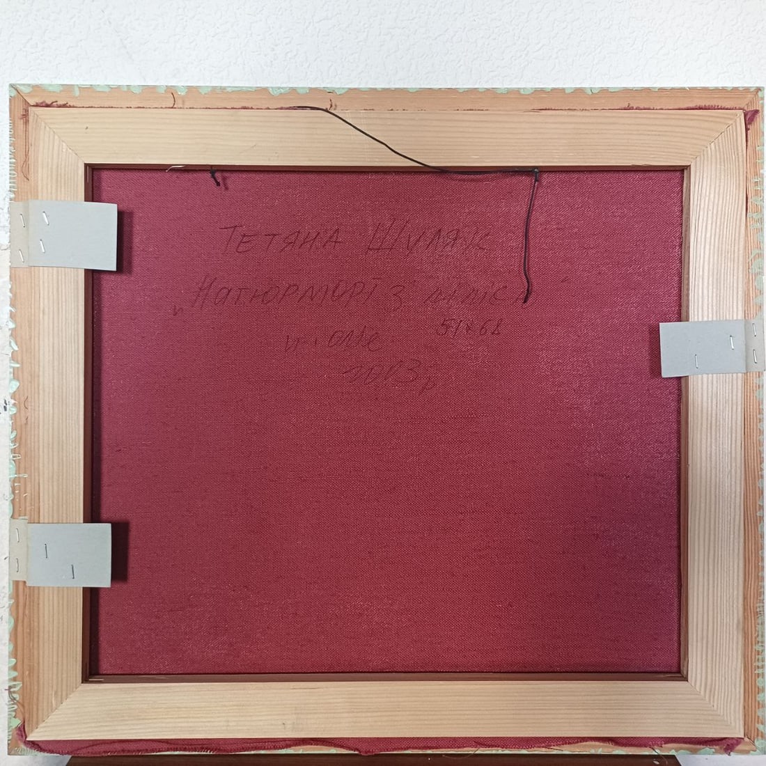 Oil painting Still life Tetyana Shulyak - 6