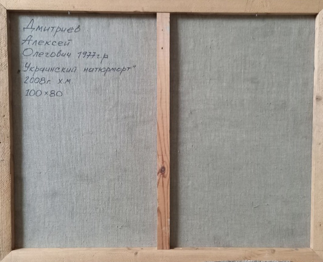 Oil painting Ukrainian still life Alex Ditriev - 10