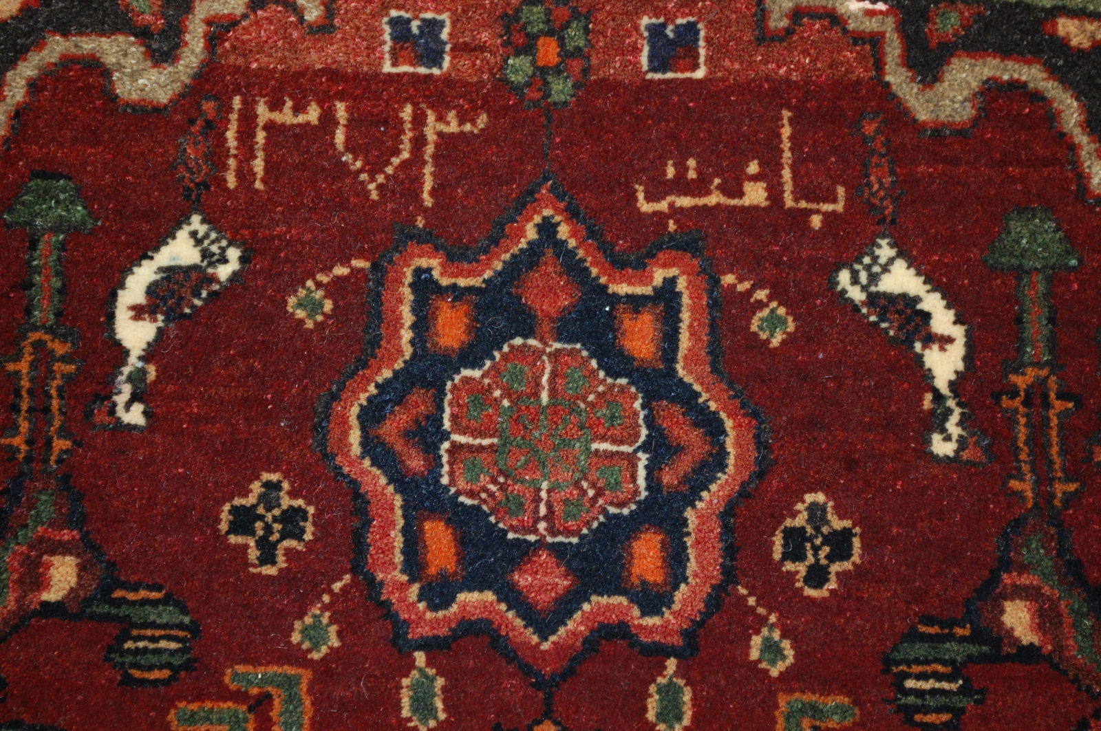 PERSIAN BIJAR RUG 5' x 9' - 13