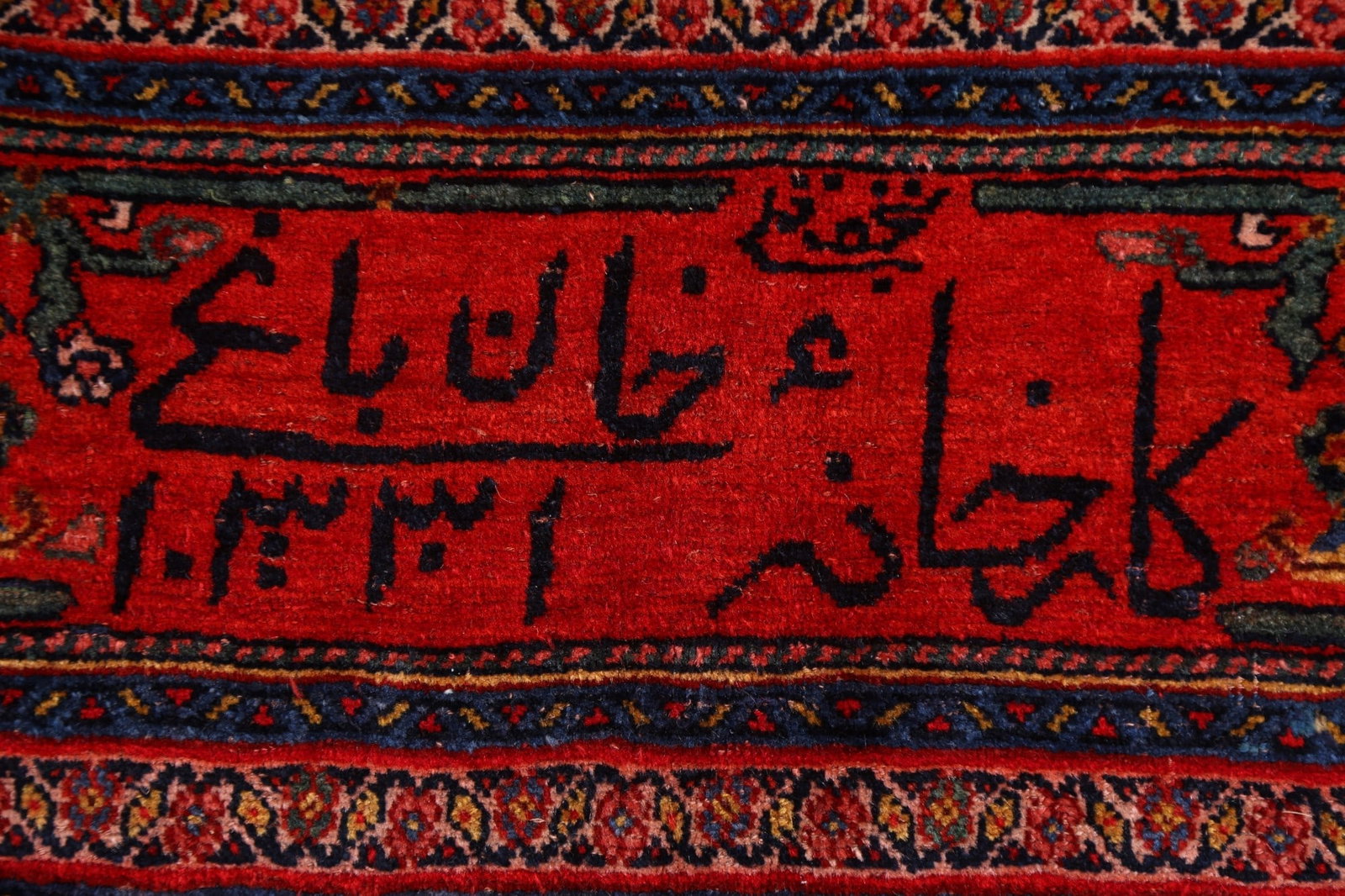 Pre-1900 Antique Vegetable Dye Bidjar Halvaei Persian Rug 8x15 - 9