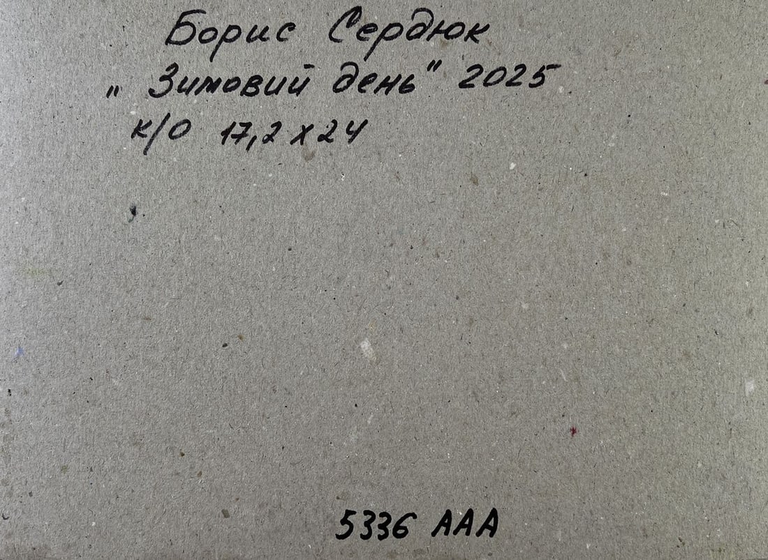 Oil painting Snow under the sun Boris Serdyuk - 8