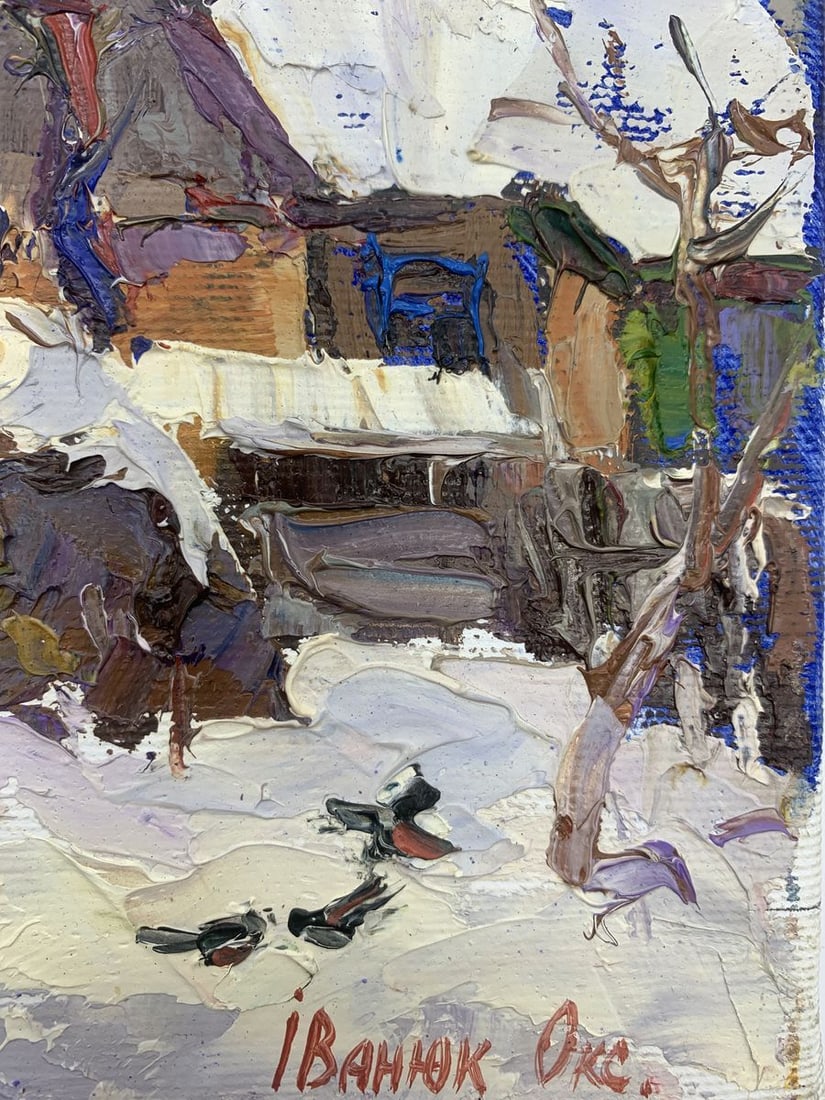 Oil painting Winter yard Kalenyuk Oksana - 11
