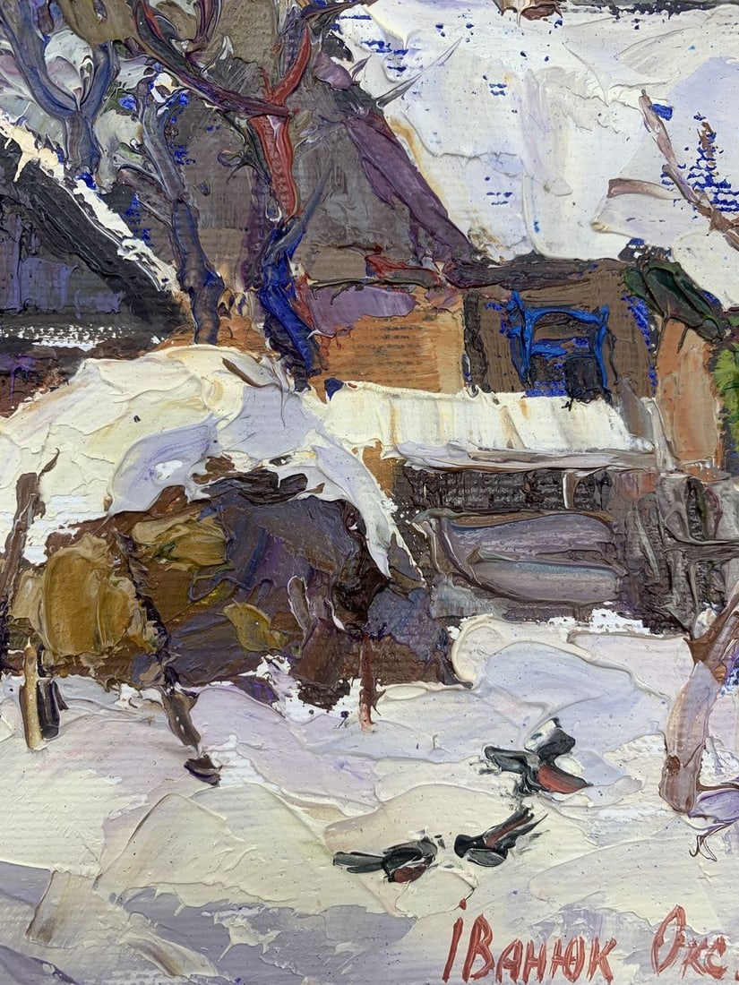 Oil painting Winter yard Kalenyuk Oksana - 7