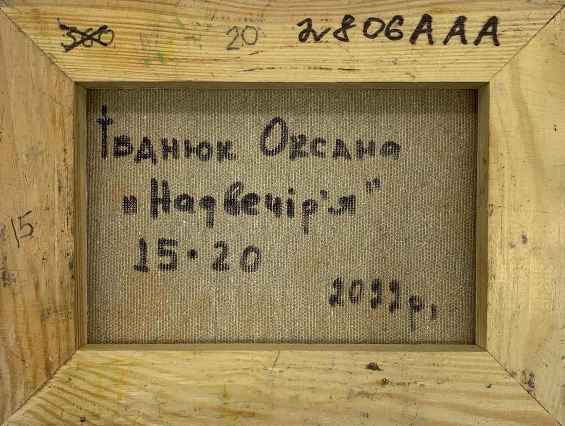 Oil painting Evening Kalenyuk Oksana - 12