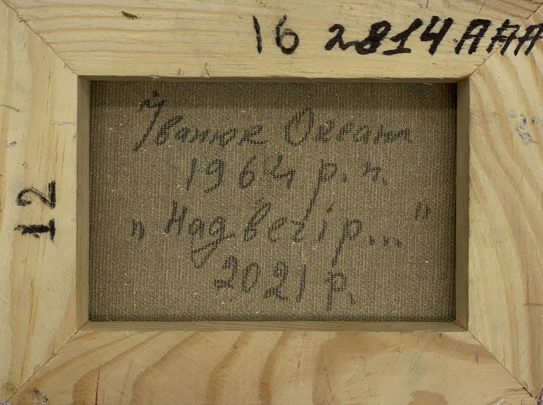 Oil painting In the evening Kalenyuk Oksana - 12