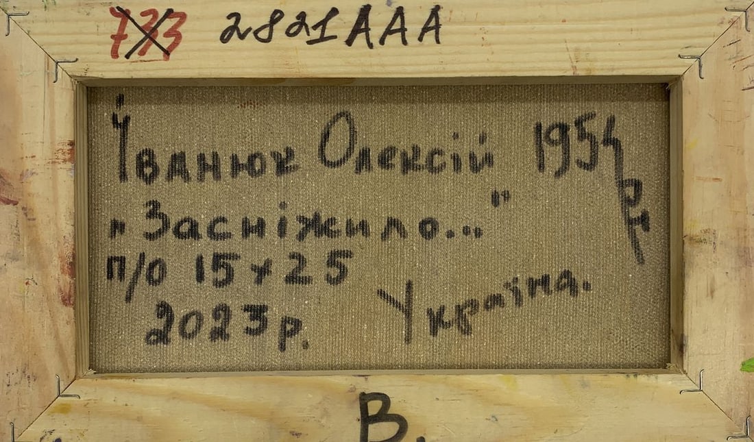 Oil painting It snowed Kalenyuk Alex - 12