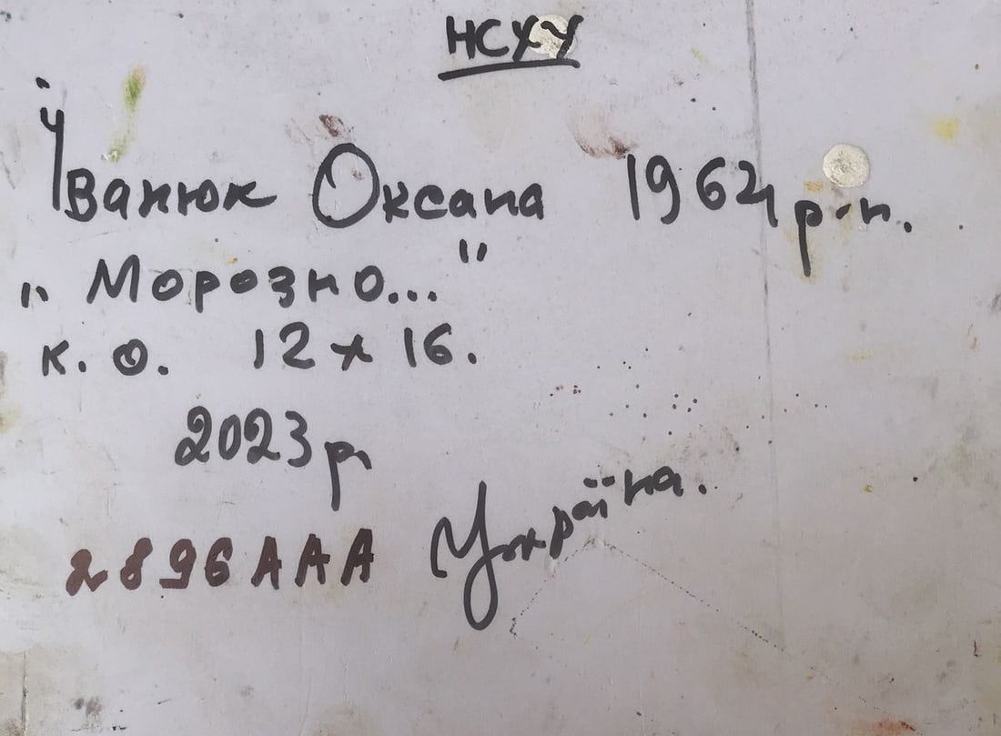 Oil painting Frosty Oksana Kalenyuk - 12